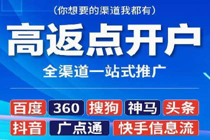 信息流广告案例分析：今日头条广告投放策略