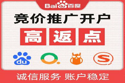 百度推广服务费案例：揭秘企业成功转型之路